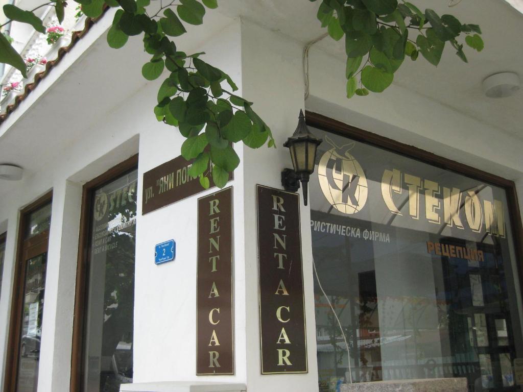 Къща За Гости Мариана Σωζόπολη Εξωτερικό φωτογραφία